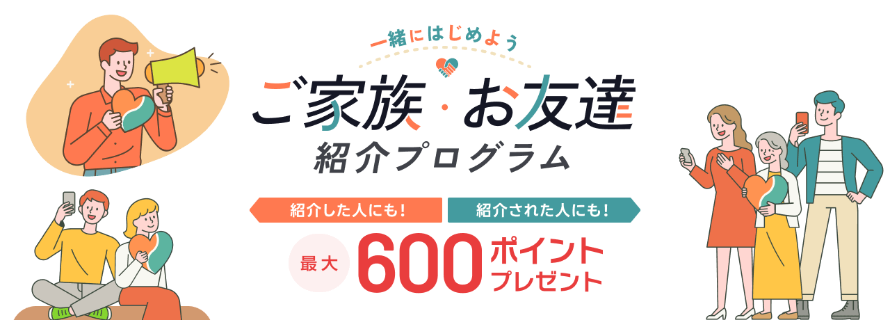 rakuten-securities-campaign